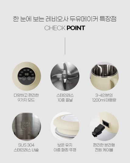 레비오사 (2).jpg