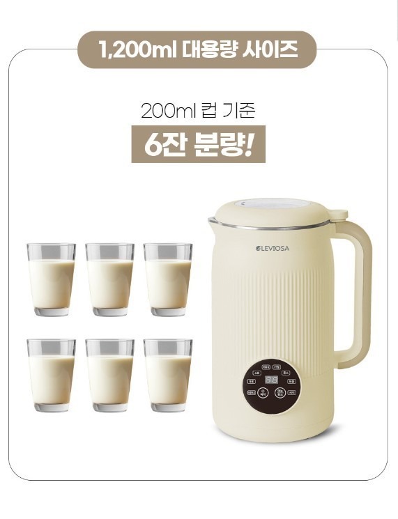 레비오사 (3).jpg