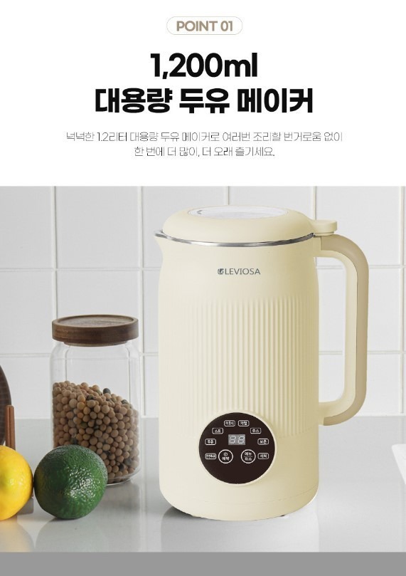 레비오사 (6).jpg