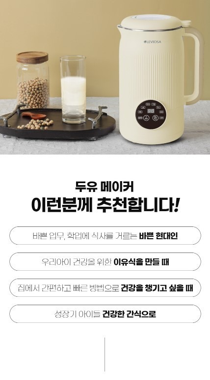 레비오사 (7).jpg