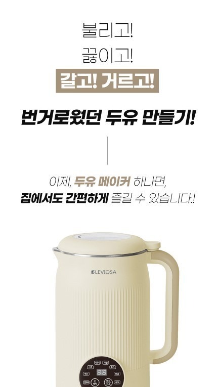 레비오사 (8).jpg