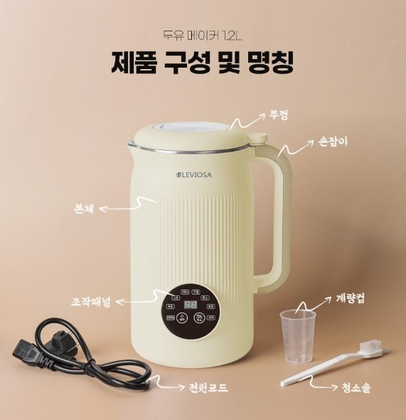 레비오사 (14).jpg