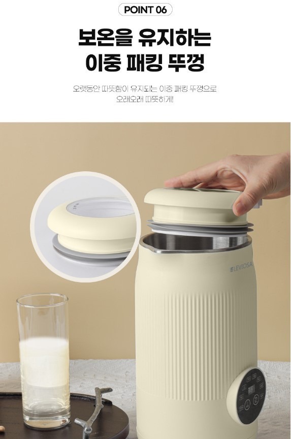 레비오사 (18).jpg