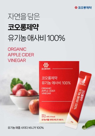 코오롱에사비_2차수정_241231(수정)_01.jpg