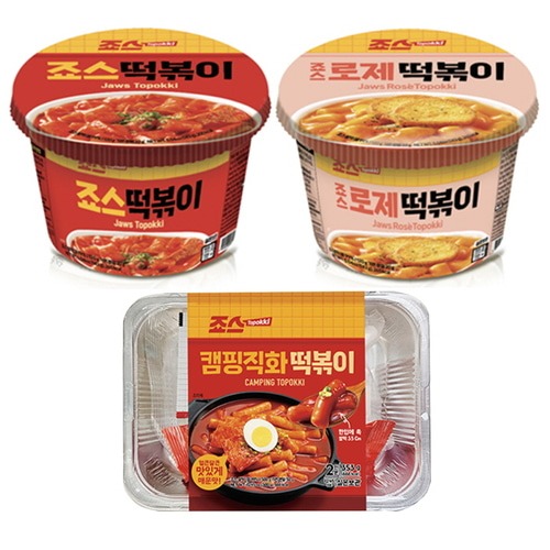 떡볶이.jpg