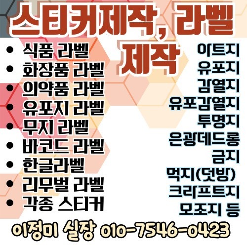 이정미 명함.jpg
