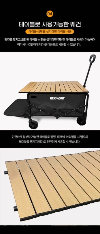 맥스 앤 맥스 인덱스 도마세트_6.jpg