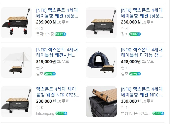 렉스몬트 웨건.jpg