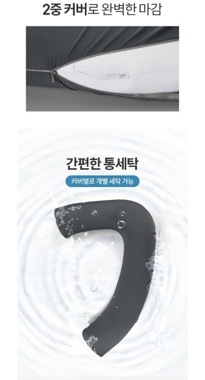 바디필로우10.jpg