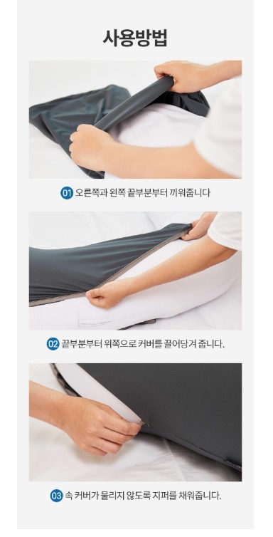 바디필로우11.jpg