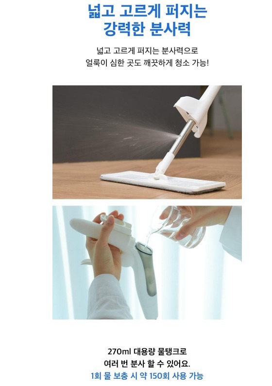 노터치밀대걸레4.jpg