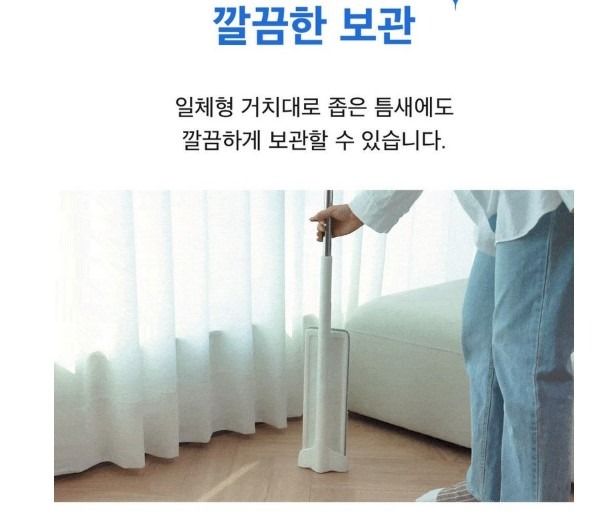 노터치밀대걸레9.jpg