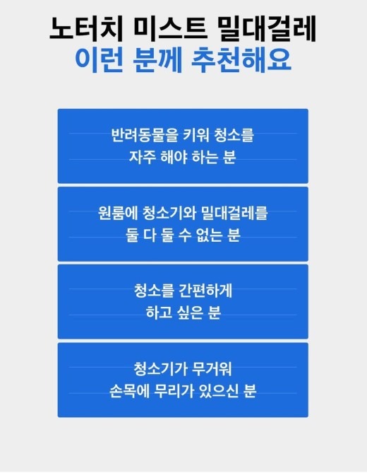 노터치밀대걸레11.jpg