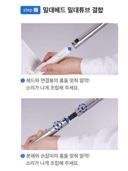 노터치밀대걸레13.jpg